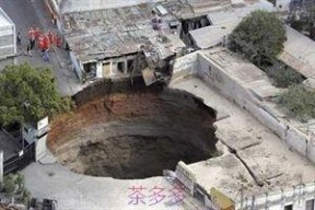 米尔钻石矿坑  引用 全球十大壮观坑洞：地狱之门居首