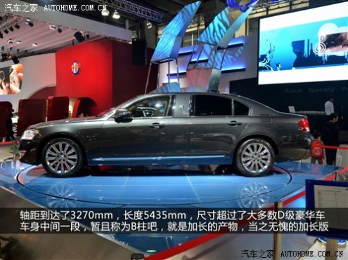 双龙 双龙汽车 主席 2012款 3.6 CW700L