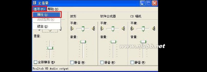 耳麦声音小 Windows XP系统如何调节麦克风和声音选项的介绍