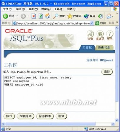 oracle 10g 安装 1.Oracle10g安装