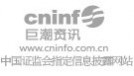 中钢设备有限公司 中钢集团安徽天源科技股份有限公司 关于与中钢设备有限公司