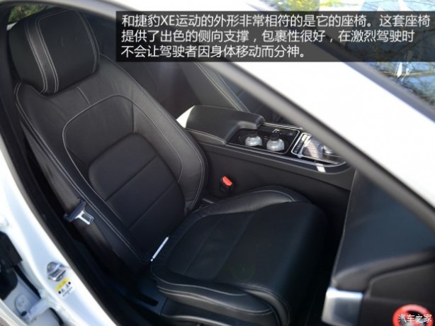捷豹 捷豹XE 2015款 基本型