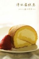 无需烤箱新手也能做的意大利国宝级蛋糕-------提拉米苏（Tiramisu）