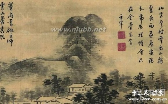 董其昌书画集 书法大家董其昌字画价值几何【图】