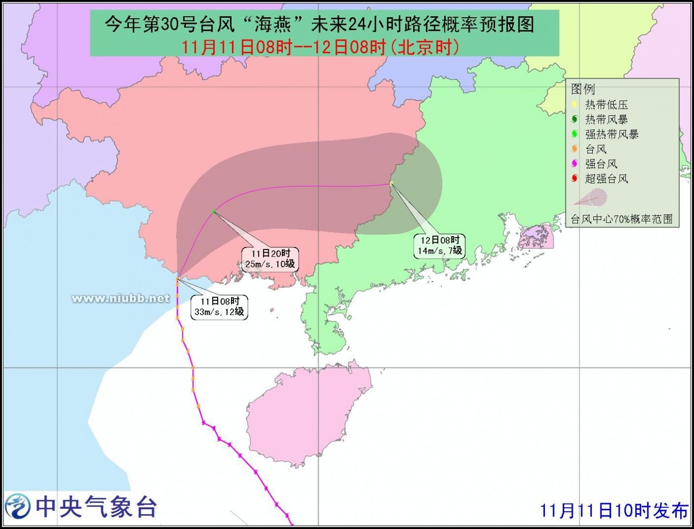 记载以来史上最强风暴-海燕台风_史上最强台风