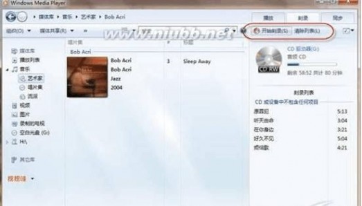 win7刻盘 Win7系统自带光盘刻录功能使用方法