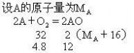 初三化学试卷 初三化学模拟试题及答案