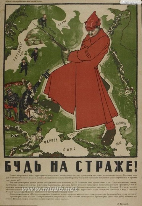前苏联地图 改变世界的十张地图：1921年苏联地图居榜首