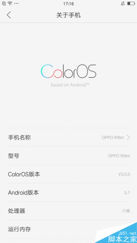 0.2秒！OPPO R9评测：指纹解锁超赞