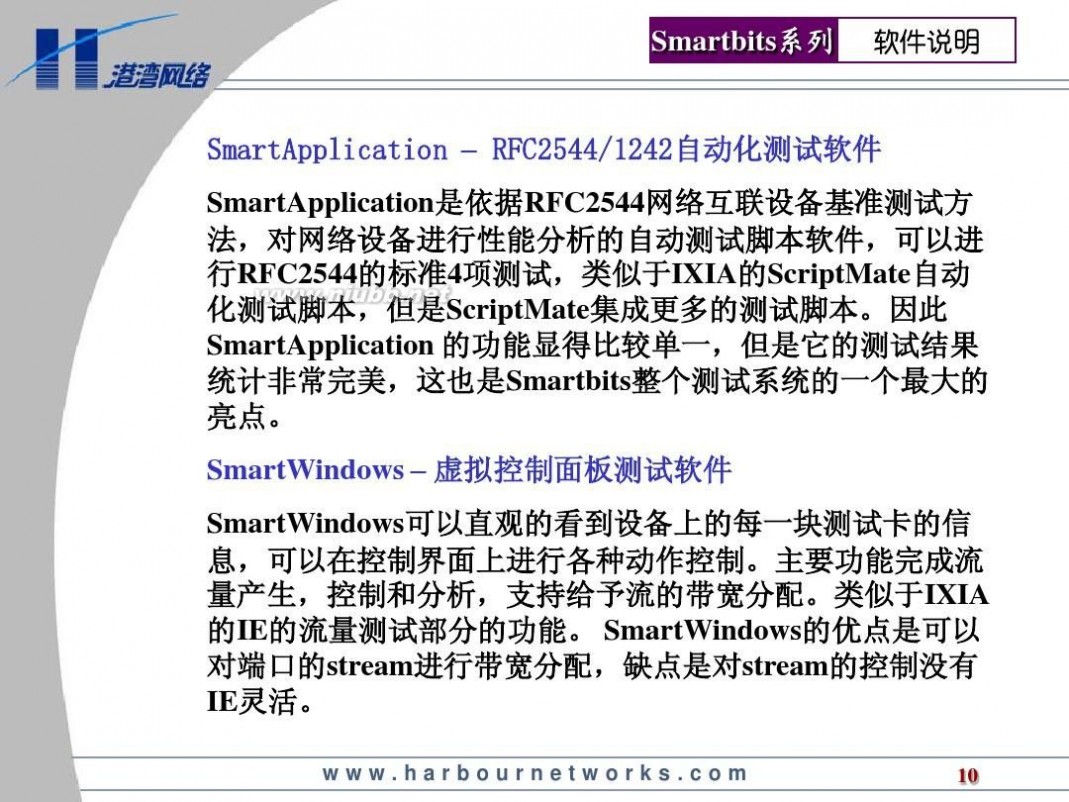 网络测试仪 网络测试仪介绍