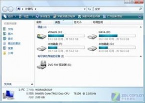 windows7最低配置 windows7 的要求