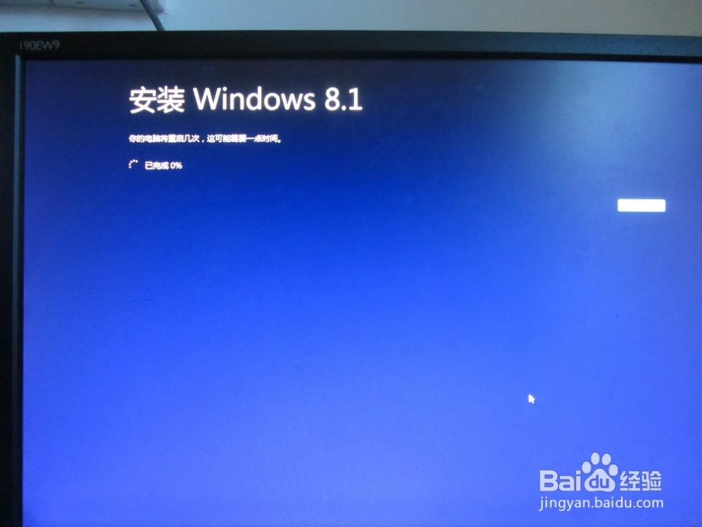 win8.1专业版 如何安装win8.1专业版