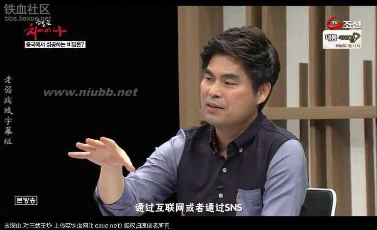在中国的韩国人 进来看看 现在的韩国人对中国的真实看法