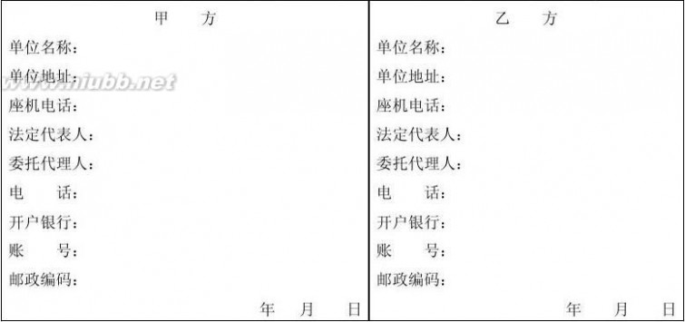 格力空调工程机 格力空调工程机购销合同