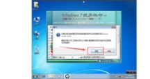 封装系统教程 win7系统封装教程(超级详细,最新版封装工具)