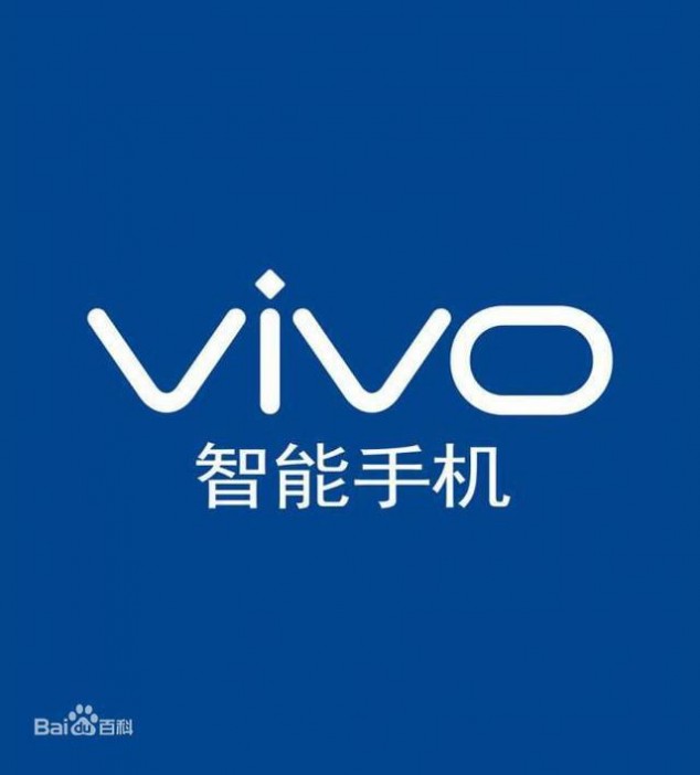 vivo:一个被低估的国产手机主力品牌