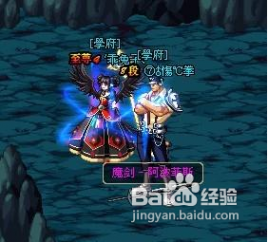 dnf西克特帕菲斯 dnf魔剑阿波菲斯怎么爆 精