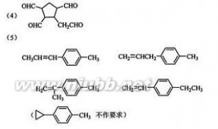 2011全国卷2理综 2011年高考理综全国卷2