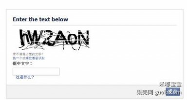facebook怎么注册 怎么上facebook中文网，facebook账号注册教程