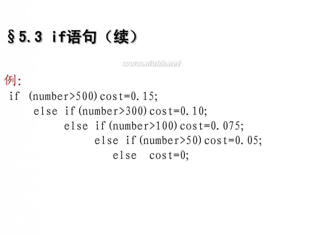 c语言程序设计软件 C语言程序设计(第三版)-谭浩强[开始免费了]