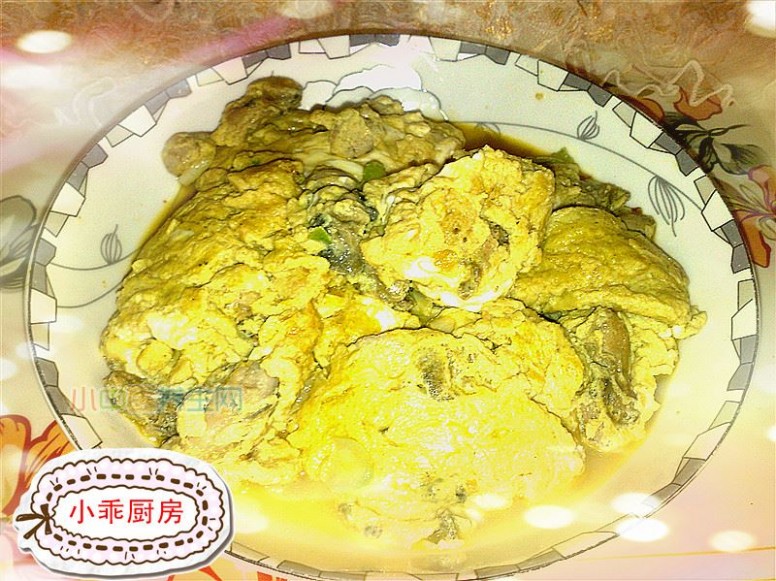 【平淡的幸福】海蛎子炒鸡蛋_海蛎子炒鸡蛋