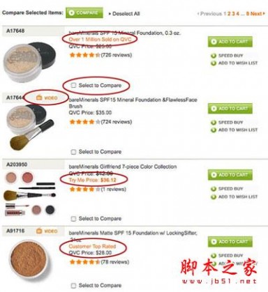 化妆品站点搜索结果页产品展示优化