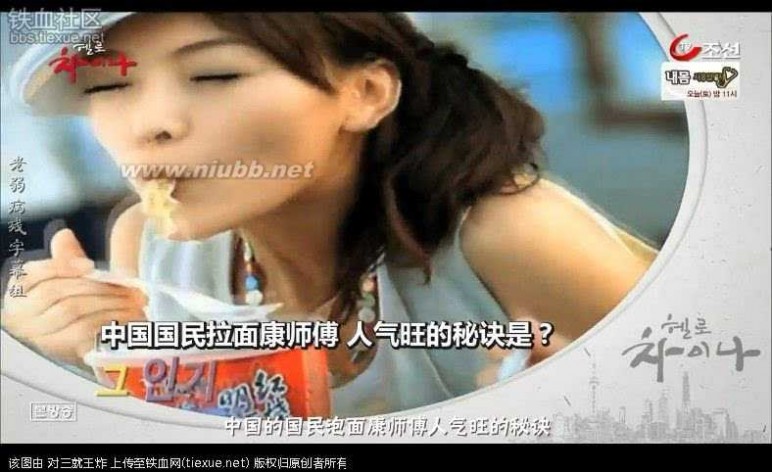 在中国的韩国人 进来看看 现在的韩国人对中国的真实看法