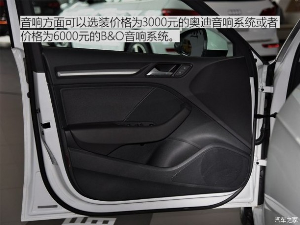 一汽-大众奥迪 奥迪A3 2017款 Sportback 35 TFSI 进取型