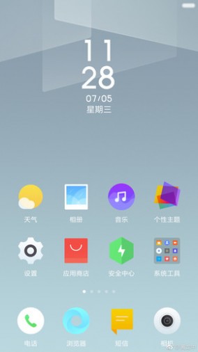 MIUI 9新风格？