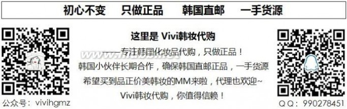 微信朋友圈代购应该怎么做？如何成为一个受欢迎的代购