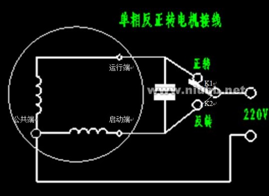 单相电机正反转接线图