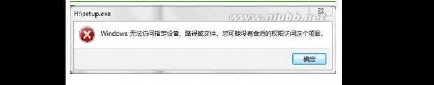 windows 2010 安装office2010出现错误