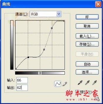 用PHOTOSHOP绘制 六一快乐 比萨饼干的方法(图文教程) 