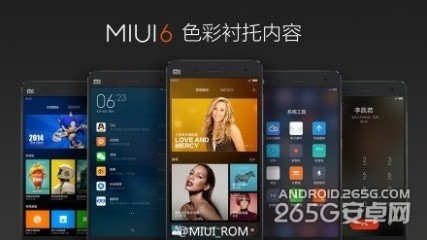 MIUI 6：黔驴技穷还是新的起点？