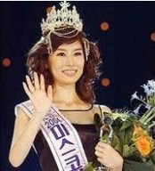 韩国小姐：韩国小姐-简介，韩国小姐-比赛规则_2012韩国小姐