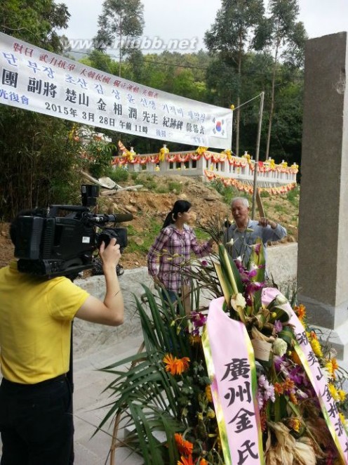 韩国独立运动义烈团金相润副将在南安雪峰寺树碑