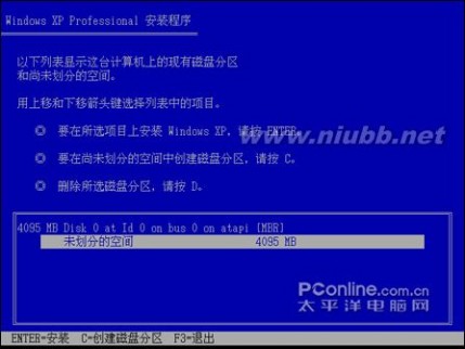 Windows XP系统安装教程 xp系统安装软件