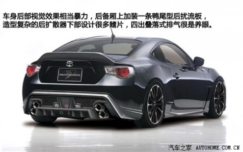 61阅读 丰田(进口) 丰田GT-86 2013款 基本型