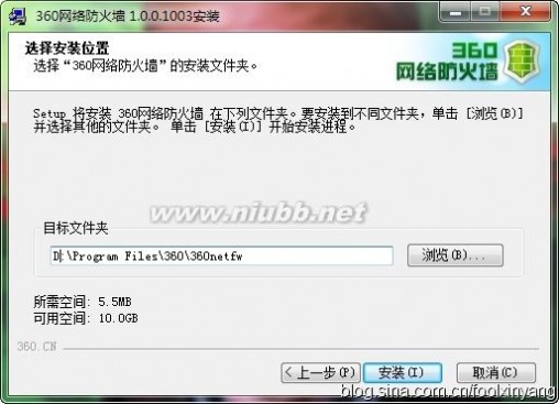 【360网络防火墙】震撼实测！更新全图！详细测评内容_Real