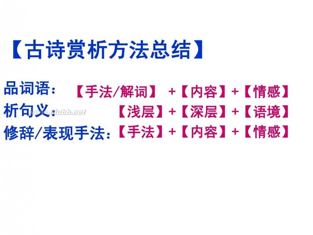 冰壶洞胡应麟 古诗词句赏析