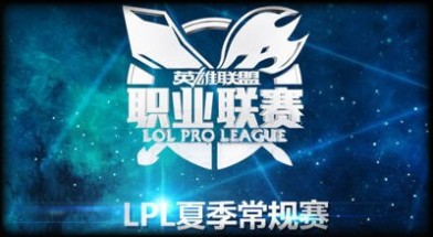 ig vs edg LPL夏季赛高清直播_正在直播EDG vs IG