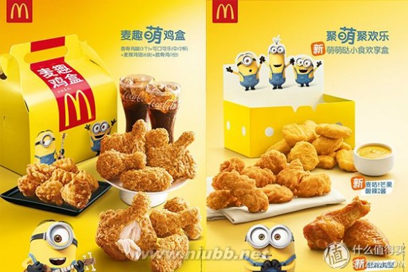麦当劳小黄人玩具 很黄很暴力：McDonald's 麦当劳 发布 9款小黄人玩具及多款主题包装