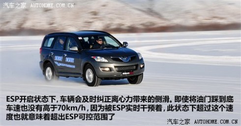长城 长城汽车 哈弗H5 2012款 智尊版 绿静2.0T自动两驱舒适型