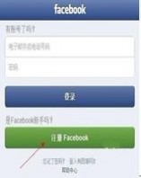 facebook注册 iphone怎么注册facebook账号