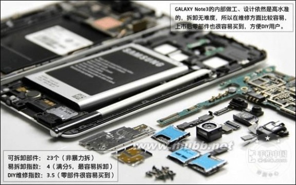 三星note3评测 三星Note3拆解图文评测