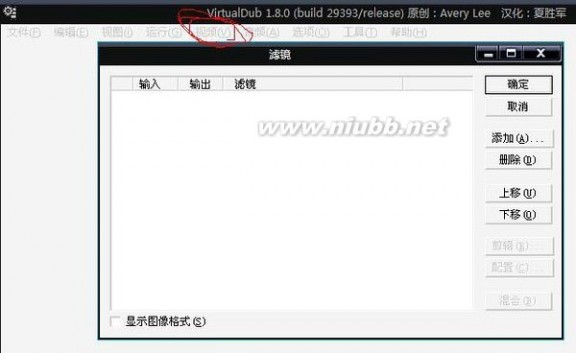 virtualdub插件 【圖文教程】用VirtualDub提取DVD字幕