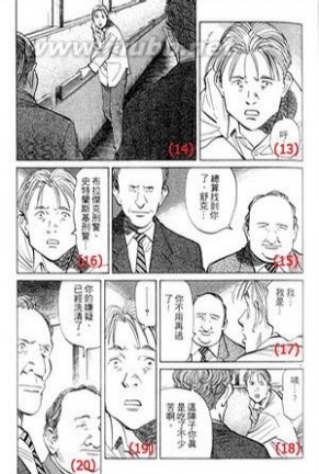 一磅的福音漫画 漫画分镜电影语言探讨