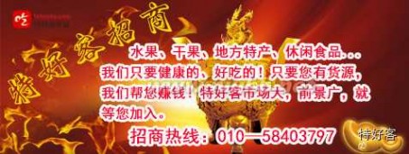 干木耳 【生活妙招】如何泡发干木耳