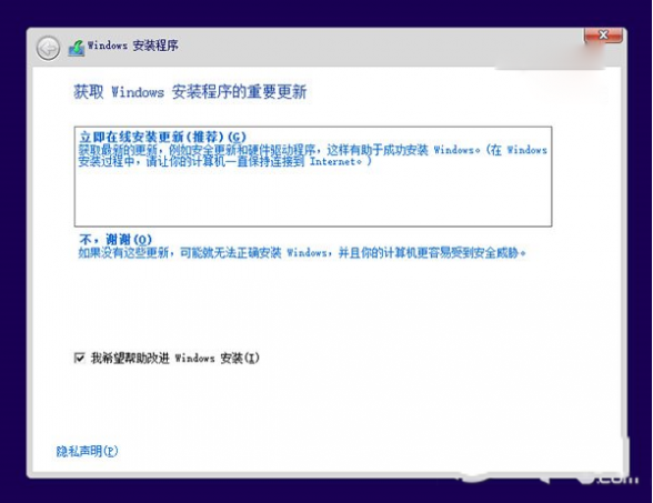 win10和win7双系统安装教程 win7下装win10双系统