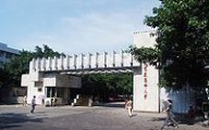 重庆医科大学护理学院 重庆医科大学